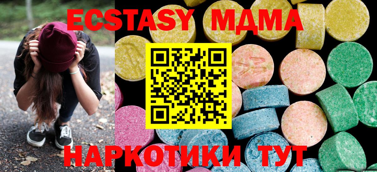 МЕТ  APVP СОЛЬ кристаллы  Вход с VPN  Белгород  Метадон  МАРИХУАНА  МЕФ кристаллы  ГАШИШ  Лсд 25 