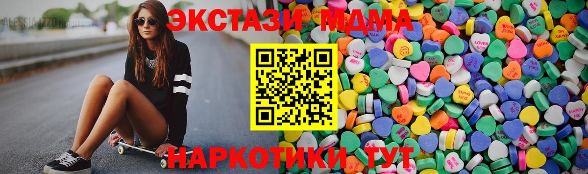 это какой сайт  Экстази XTC  ЭКСТАЗИ  Вход с VPN  Белгород  Ecstasy Punisher 