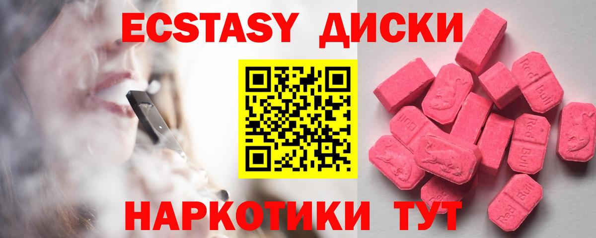 ЭКСТАЗИ louis Vuitton Белгород
