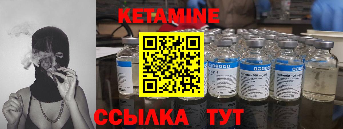 КЕТАМИН VHQ  КЕТАМИН ketamine  Белгород  Вход с VPN 