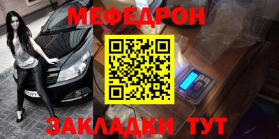 стафф Бугуруслан