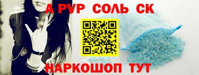 стафф Бугуруслан