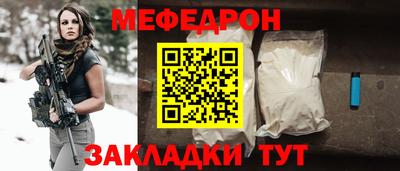 стафф Бугуруслан