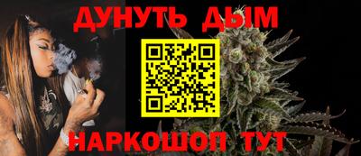стафф Бугуруслан