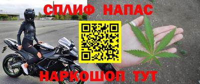 стафф Бугуруслан