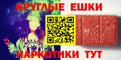 ECSTASY Бузулук