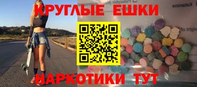 ECSTASY Бузулук