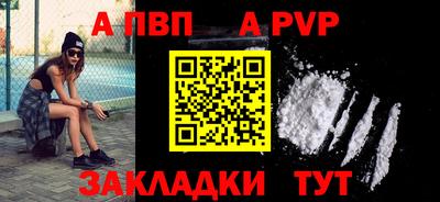 стафф Бугуруслан