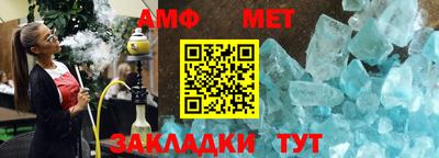 стафф Бугуруслан