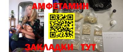стафф Бугуруслан
