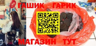 стафф Бугуруслан