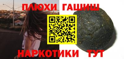 стафф Бугуруслан