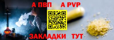 стафф Бугуруслан