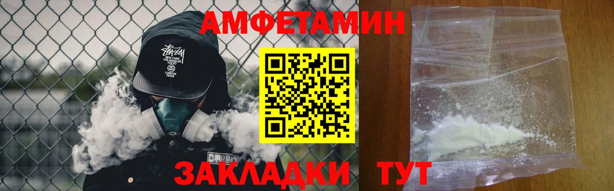 МЕТАМФЕТАМИН Methamphetamine  МЕТАМФЕТАМИН Methamphetamine  Белгород  Вход с VPN 