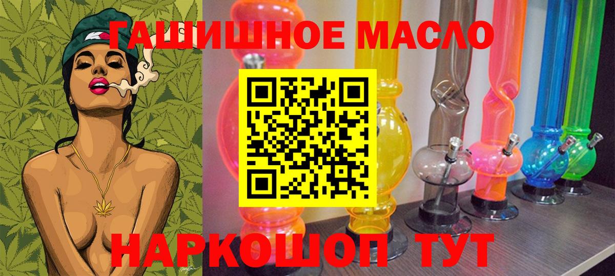 Дистиллят ТГК вейп Белгород